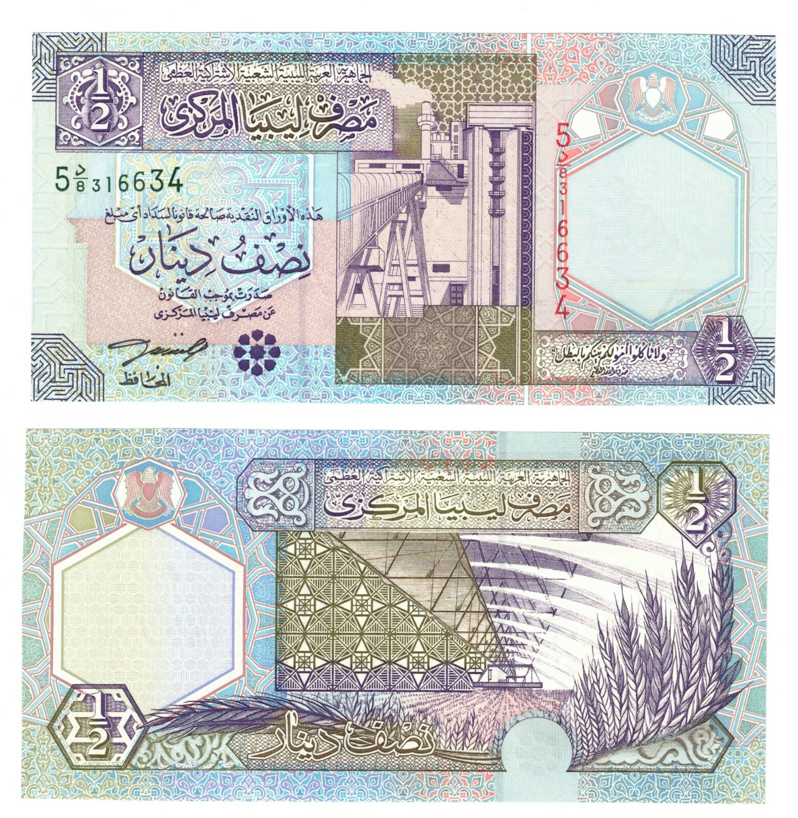 2002 Libya 1/2 Dinar Banknote UNC P63