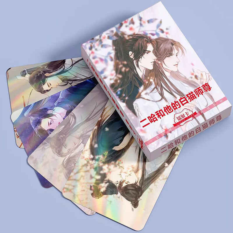Anime The Husky and His White Cat Shizun Chu Wanning Mo Ran 55pcs Photo Cards
