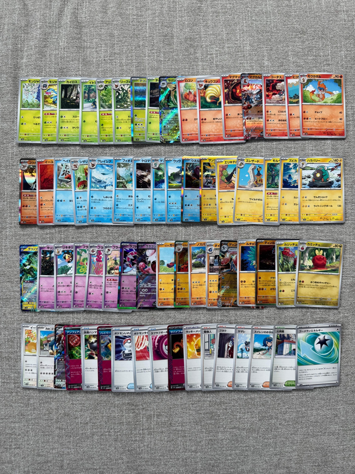 Crimson Haze (SV5A) | Pokémon Master Set Starter Kit | 66 Cards (C, U, R, RR)
