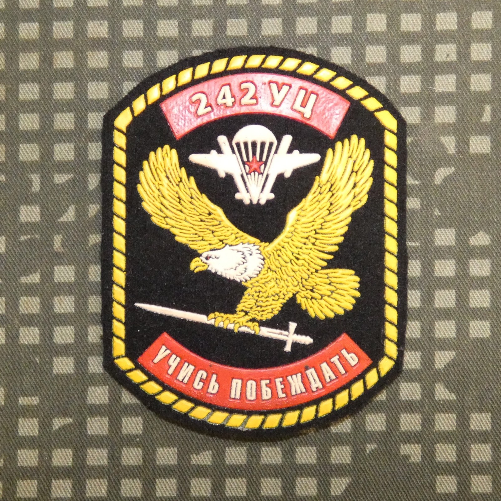 Original Russian 242nd Airborne Forces Specialist Training Center Sleeve Patch
