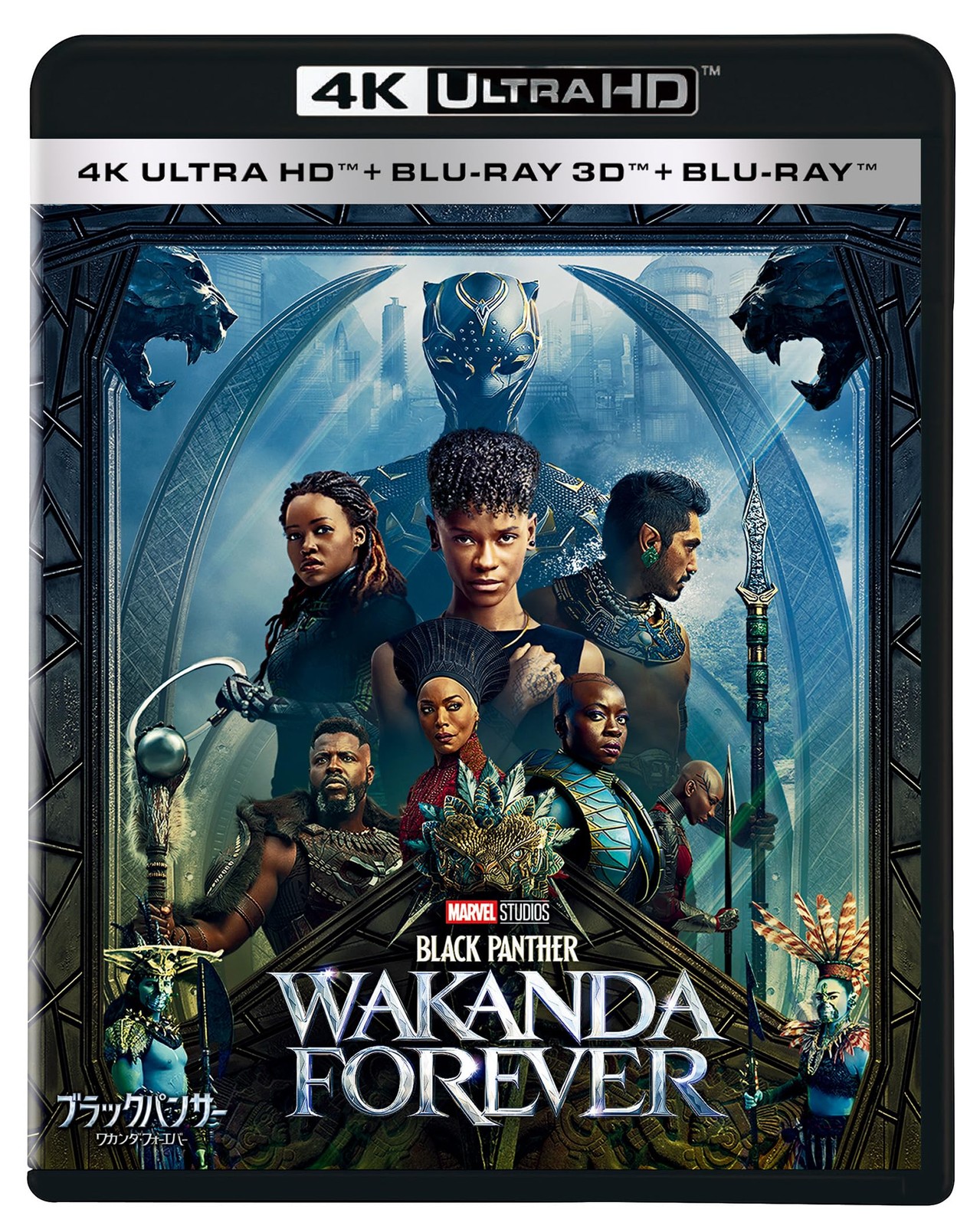 Black Panther Wakanda Forever 4K UHD + 3D + Blu-ray MovieNEX Japan Import New
