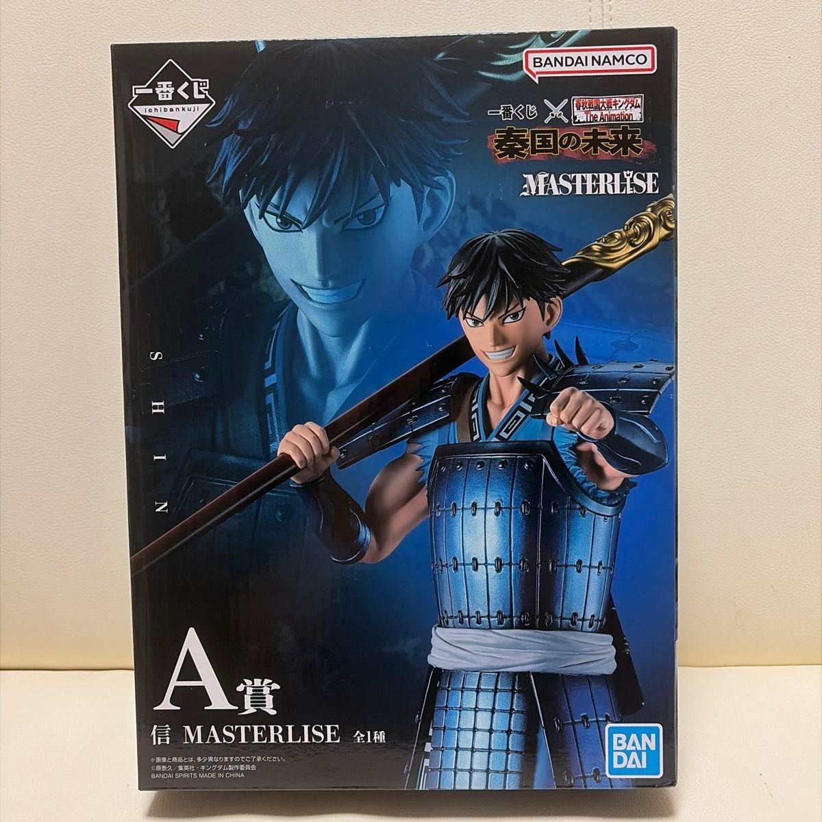 Ichiban Kuji Kingdom The Animation Future of Qin A Prize Ri Shin Figure