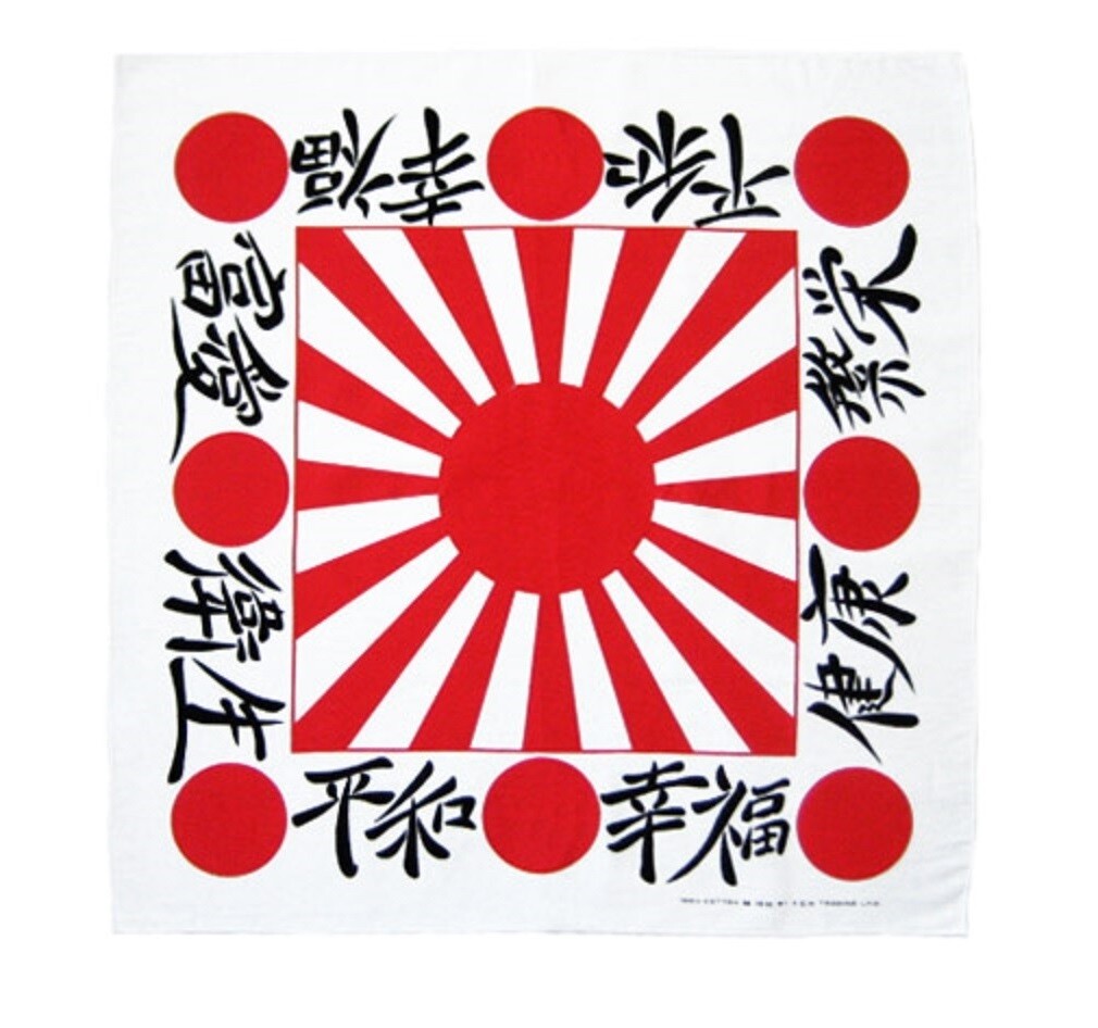 JAPAN JAPANESE Battle Rising Sun Flag BANDANA HEAD WRAP Face Mask Neck SCARF