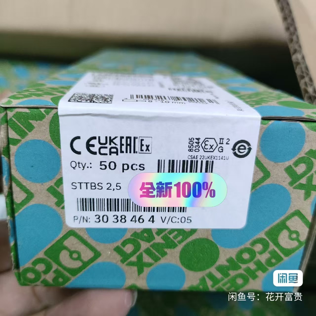 50Pcs/Box New For PHOENIX CONTACT terminal STTBS 2,5 3038464 #T4016A YS