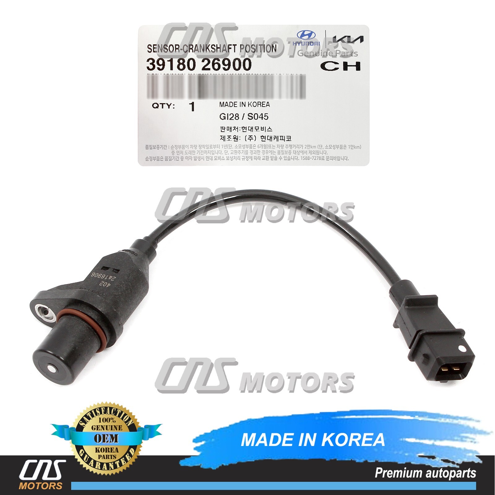 ⭐Genuine⭐Crankshaft Position Sensor For 06-11 Hyundai Accent Kia Rio 3918026900