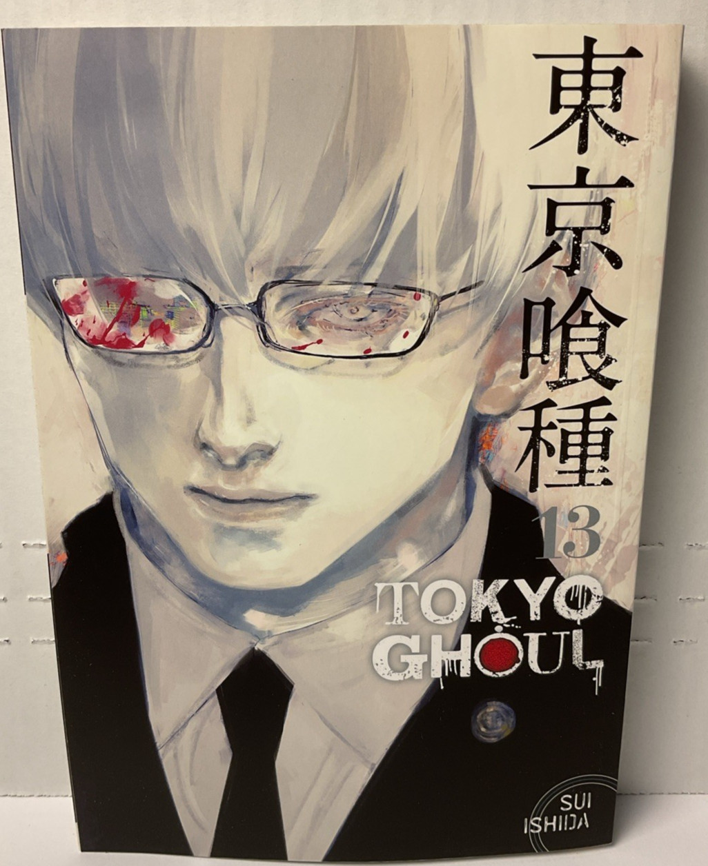 Tokyo Ghoul Ser.: Tokyo Ghoul, Vol. 13 by Sui Ishida (2017, Trade Paperback)