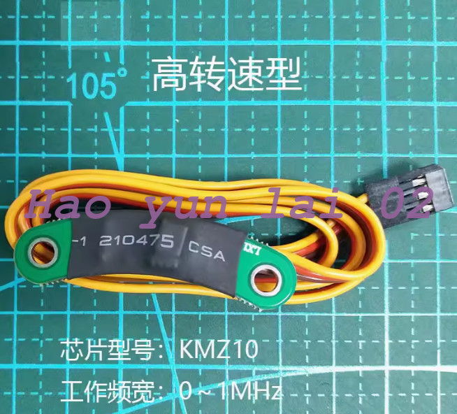 Magnetic Sensor/Vortex Shaft Speed Sensor for KJ66 GR180 DIY Turbojet Engine NEW