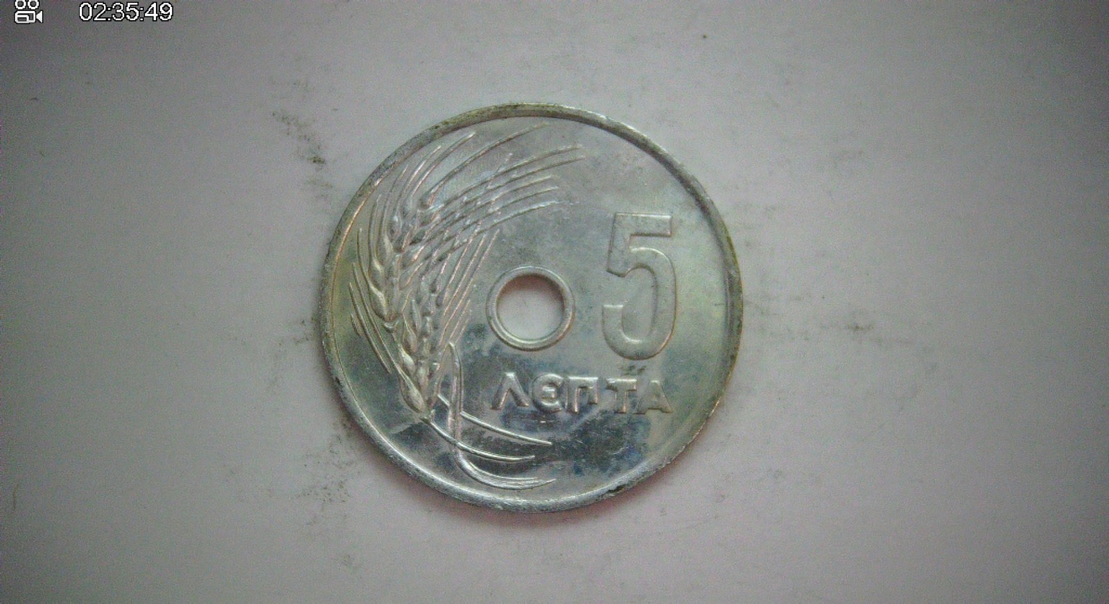 Greece 1954 5 Lepta King Paul I (hole type) Coin