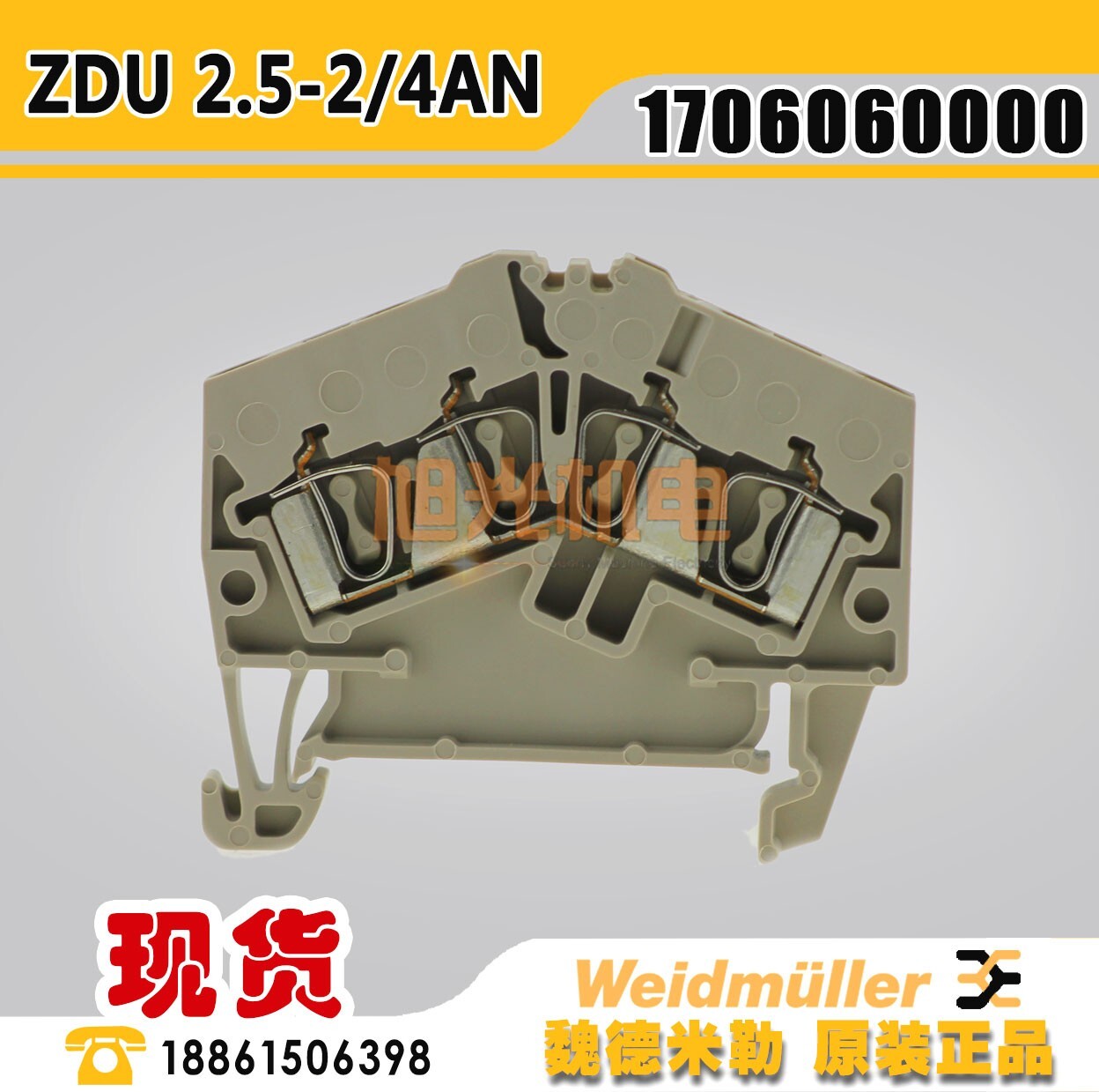 100PC NEW ZDU 2.5-2/4AN terminal 170606000 #L1544Y LZ