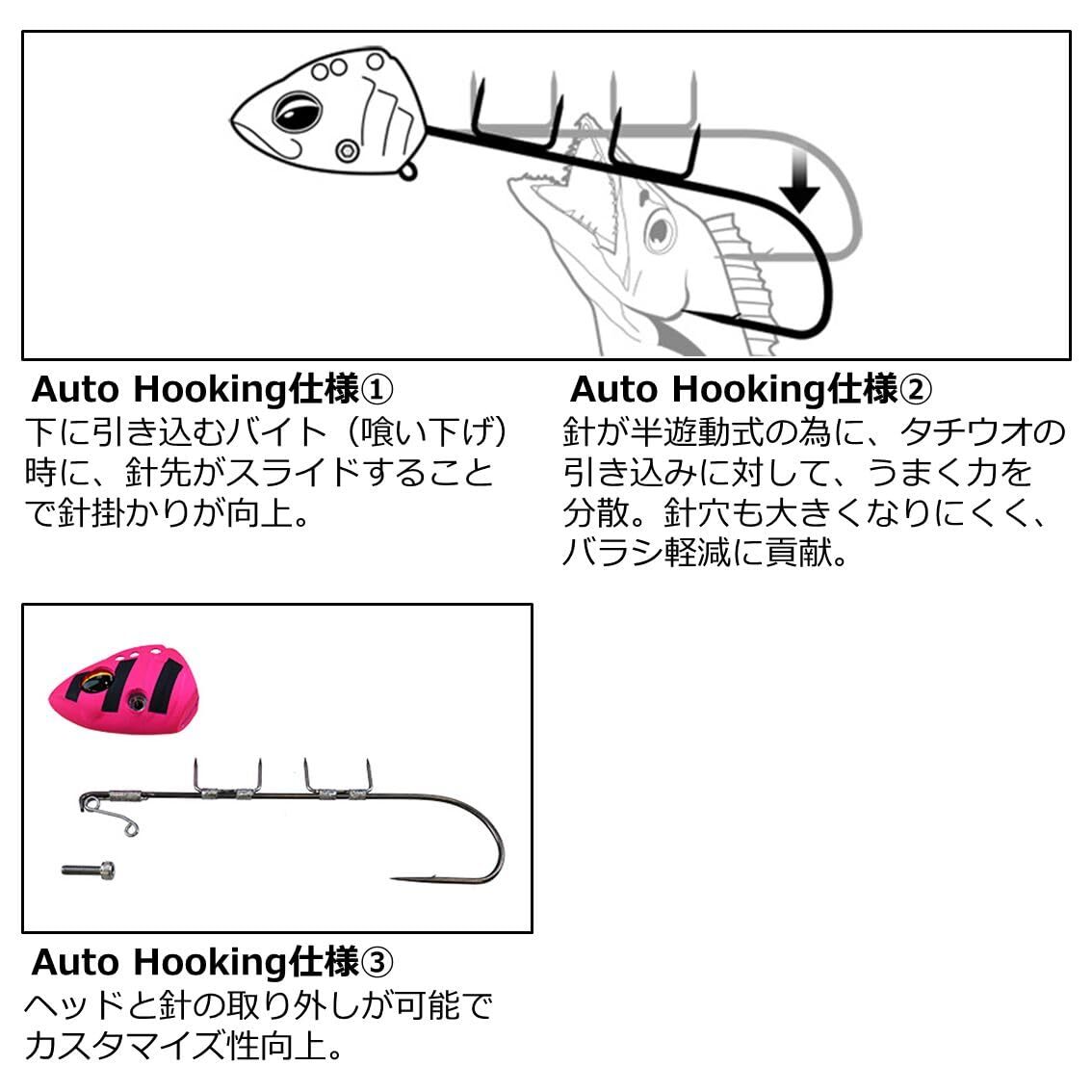 Equipped with DAIWA auto hook
