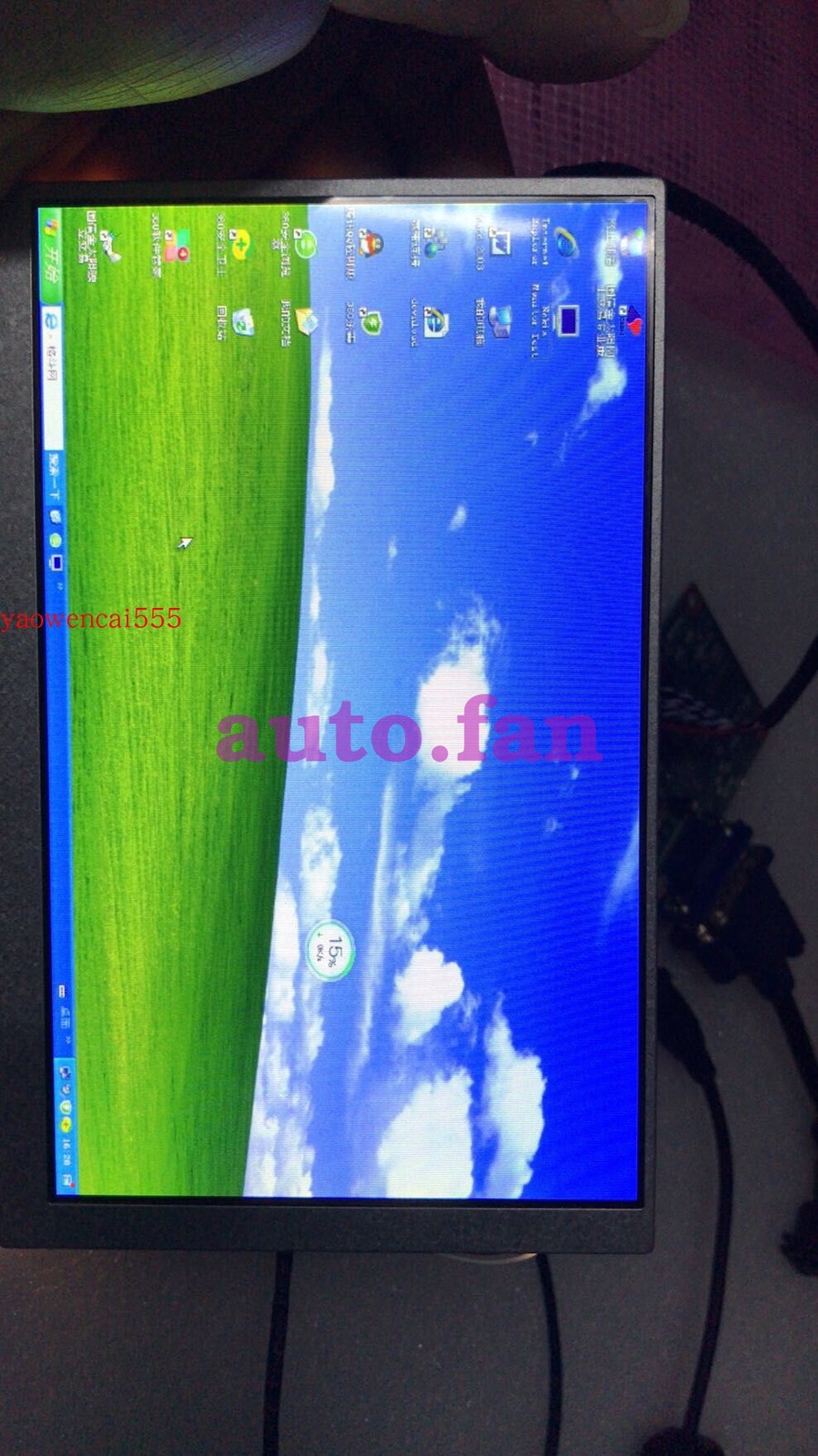 HMIGX03501 LCD screen display