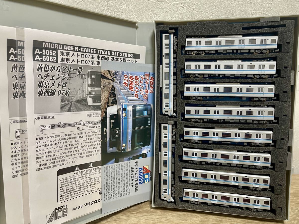 MICRO ACE A5052 A5062 Tokyo Metro 07 Series Tozai Line Basic Expansion 10 Car Se