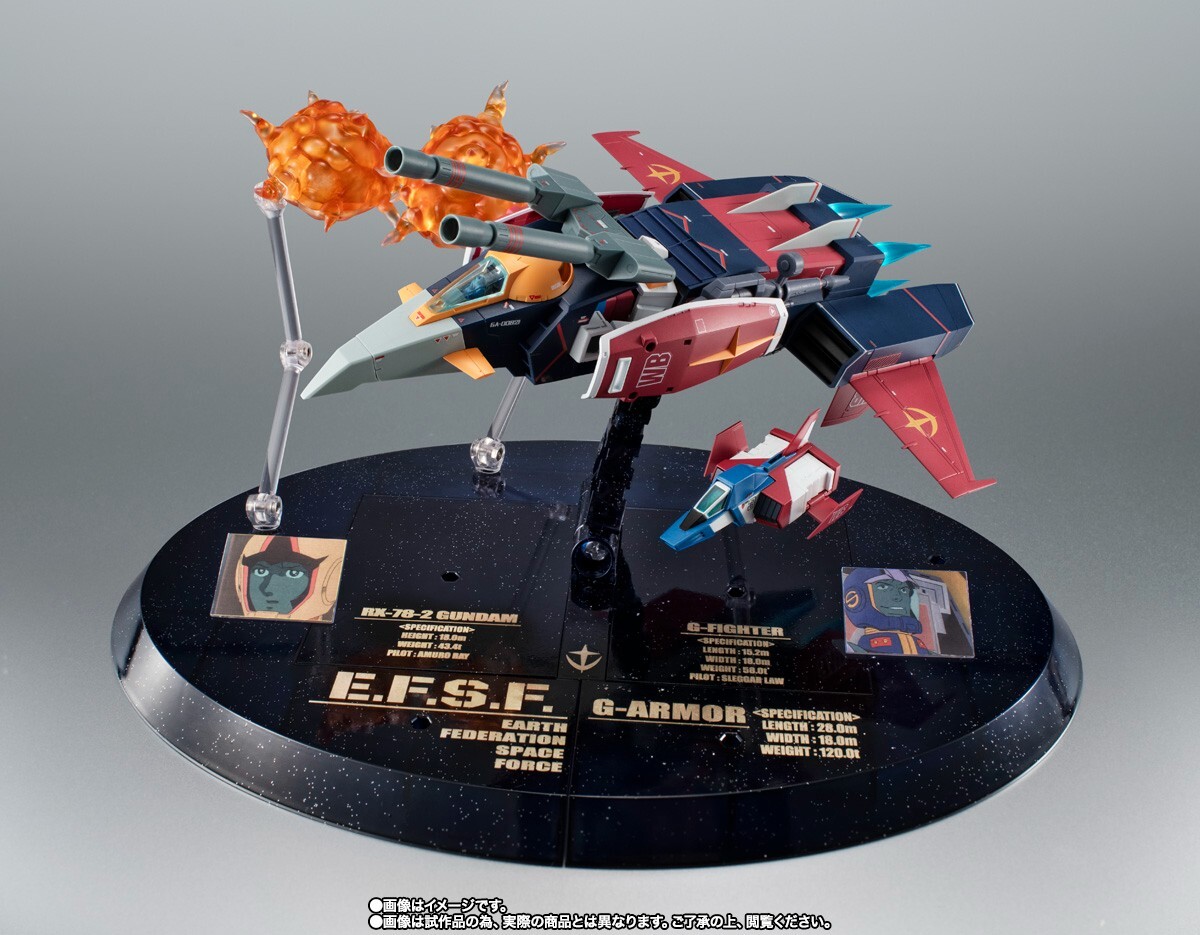 Robot Spirits SIDE MS G Armor ver. A.N.I.M.E. Gundam 45th Anniversary Bandai NEW