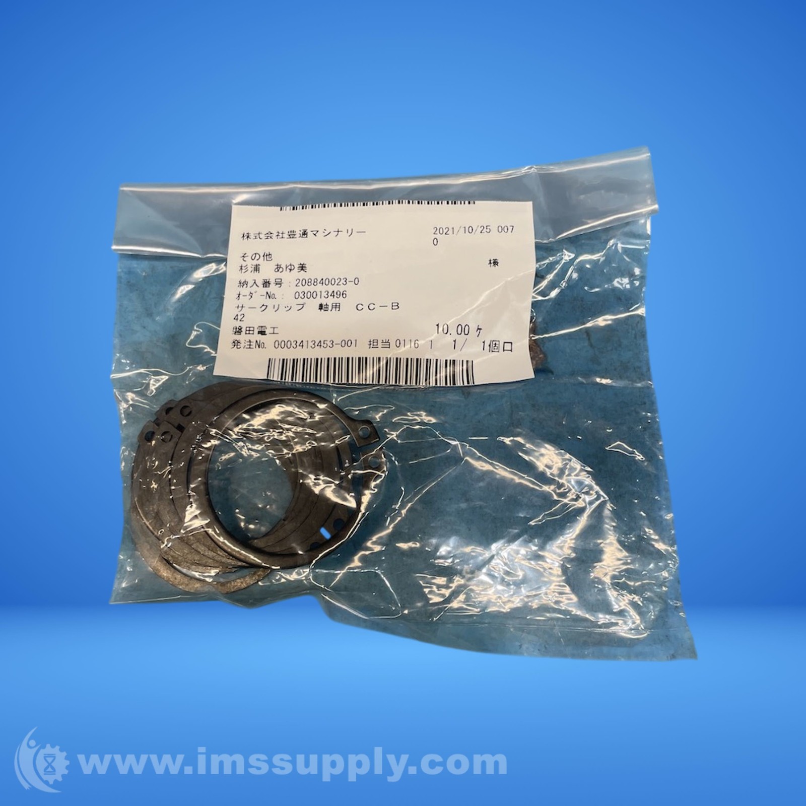 CC-B-42 Snap Ring Pack of 10 FNFP