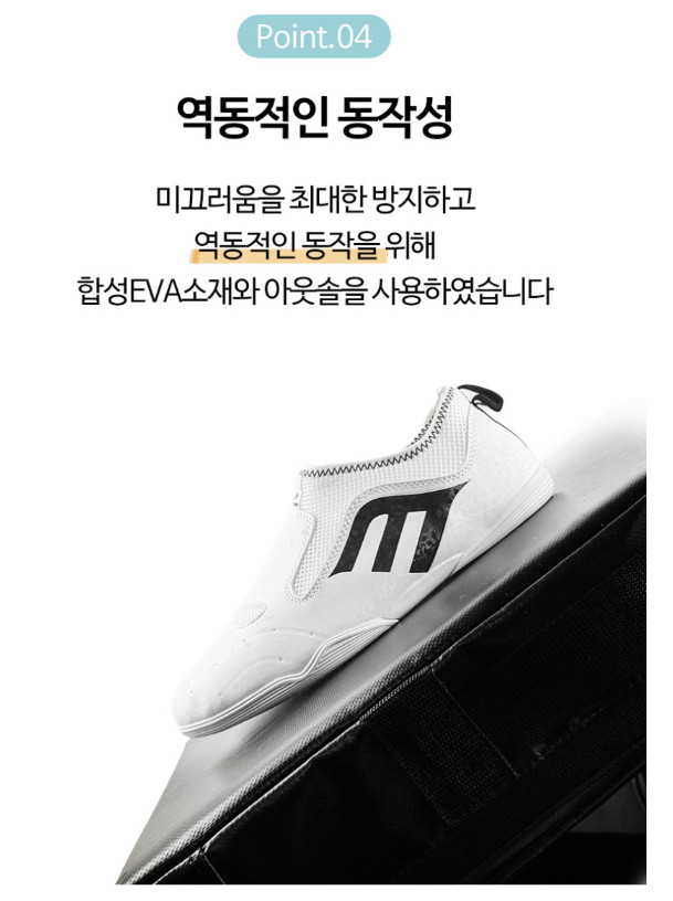 MOOSPO Lightweight Slip-On Martial Arts Karate Taekwondo Shoes Breathable Korean