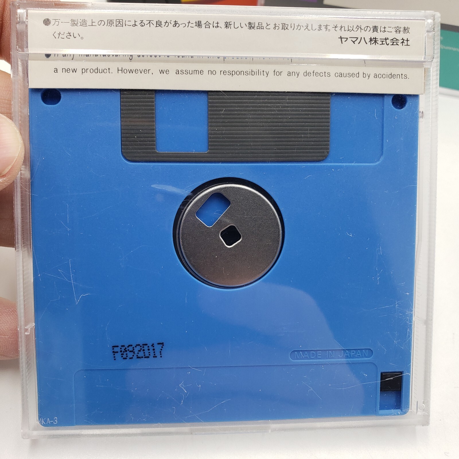 2Yamaha YFD2DD Micro Floppy Disk Double Sided Double Density Double track (USED)