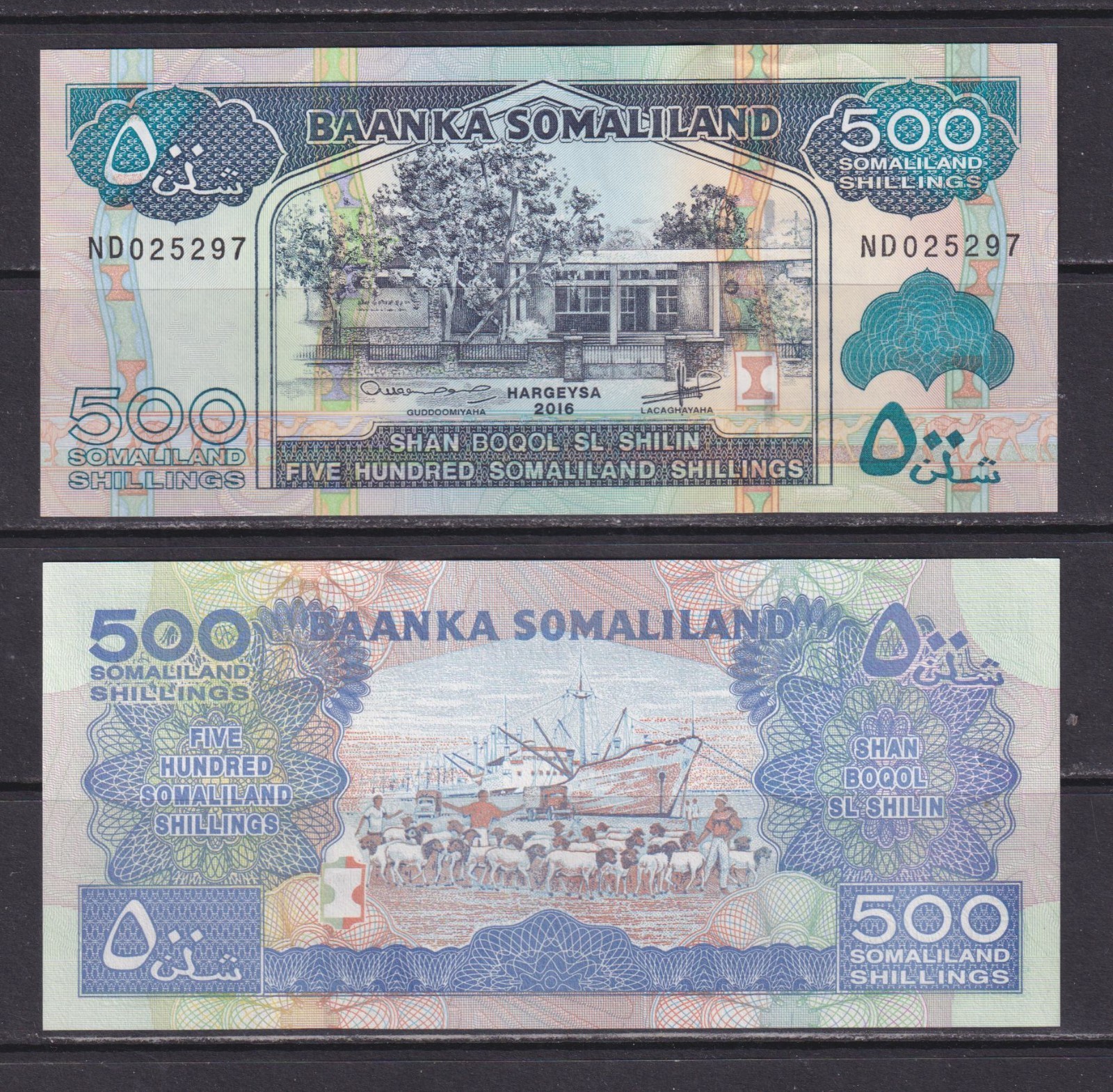 SOMALILAND - 2016 500 Shillings UNC