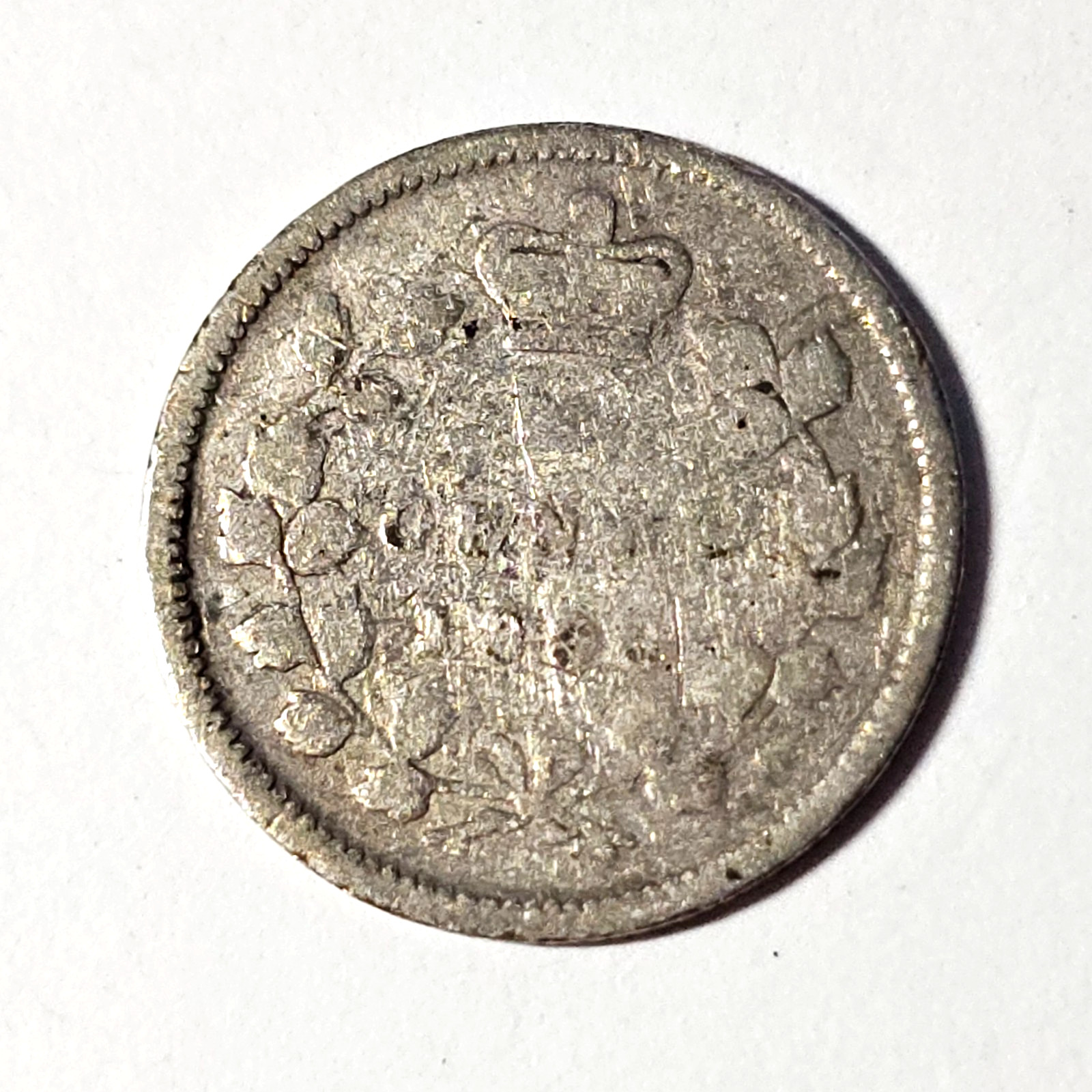 1898 Canada 5 five cents SILVER - COMBINE to SAVE - C5-420