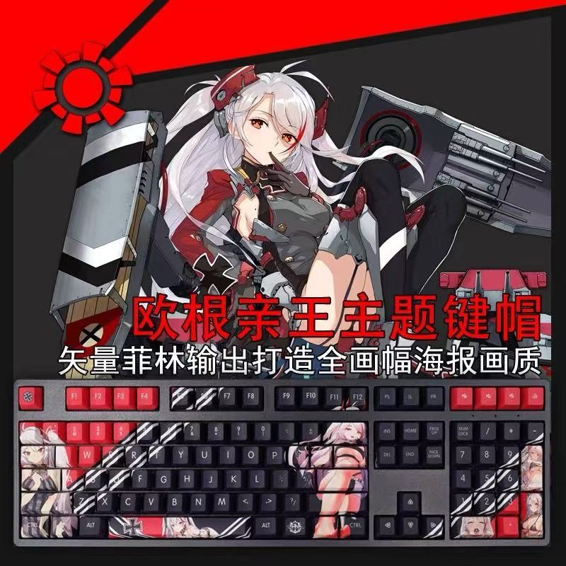 Azur Lane KMS Prinz Eugen PBT Cherry MX Keycaps For Mechanical Keyboard 108 Keys