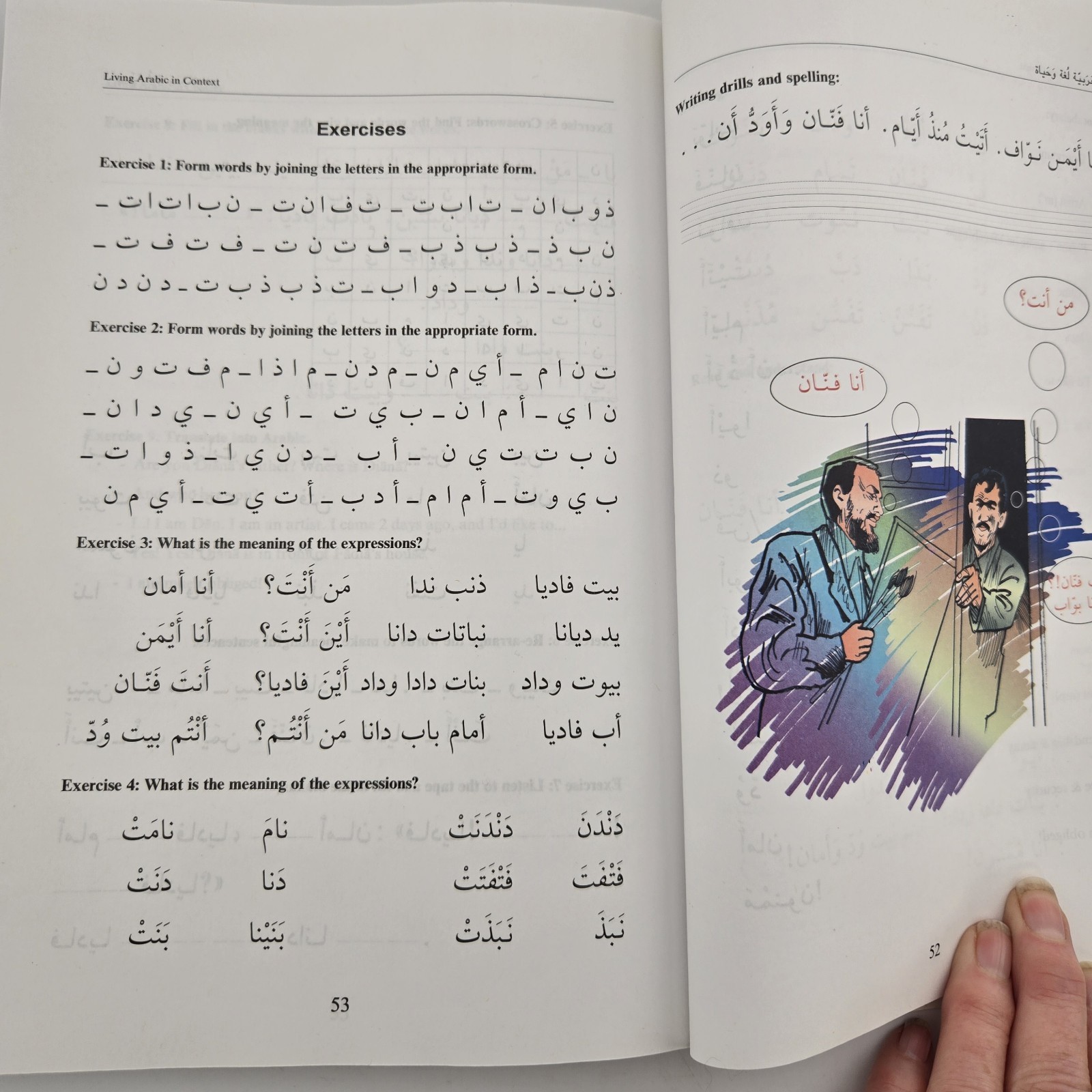 Living Arabic in Context : An Introductory Course - N Hajjar 2005 Paperback