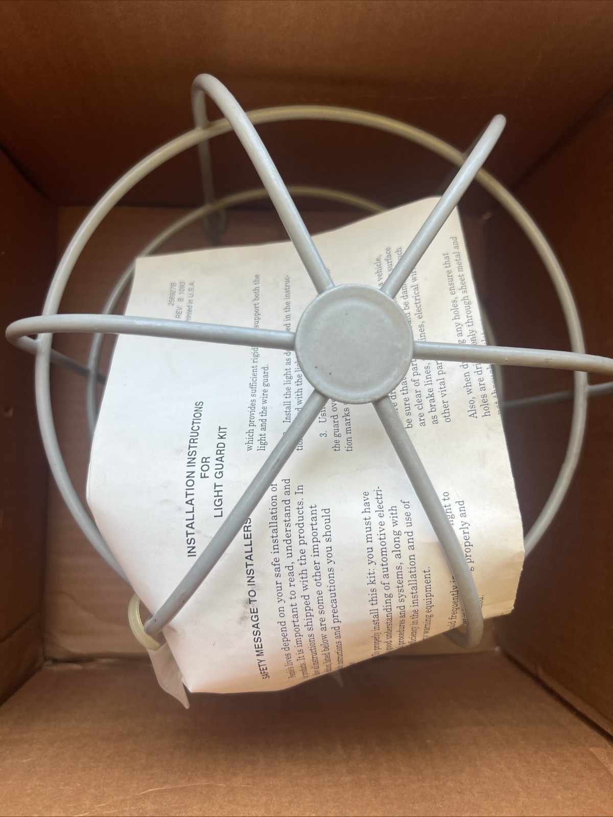 TARGET TECH BRANCH GUARD PARY # 447303  / 9” X 9”