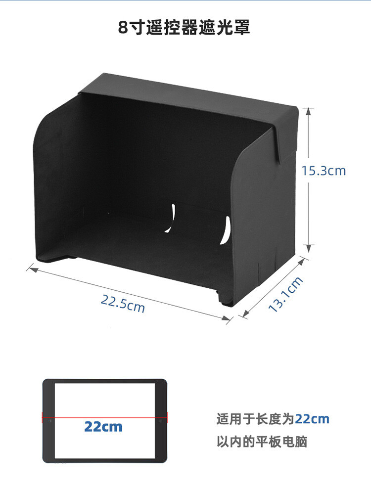 Sunshade For DJI MINI2/4PRO / AIR3/MINI4K Remote Control Light Blocking Plate