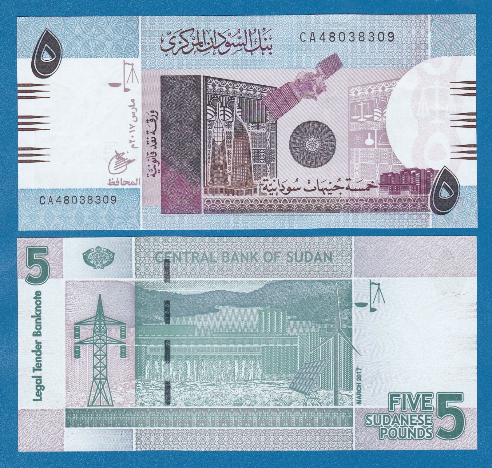Sudan 5 Pounds P 72d 2017 UNC  P 72 d