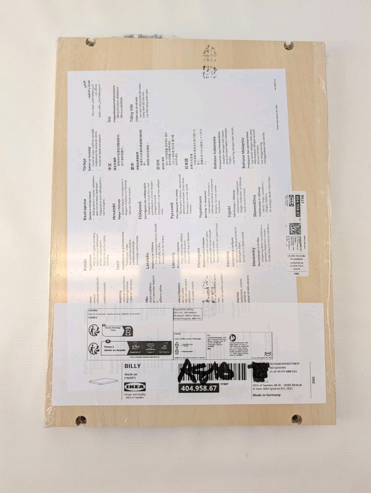 (Lot of 2) Ikea BILLY Extra Shelf w/ Metal Supports Birch 14x10" New 404.958.67