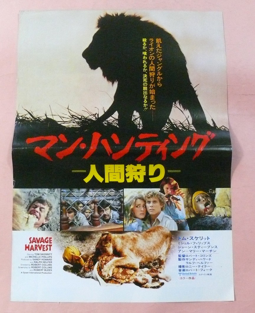 Press sheet Tom Skerritt Manhunting Robert Collins