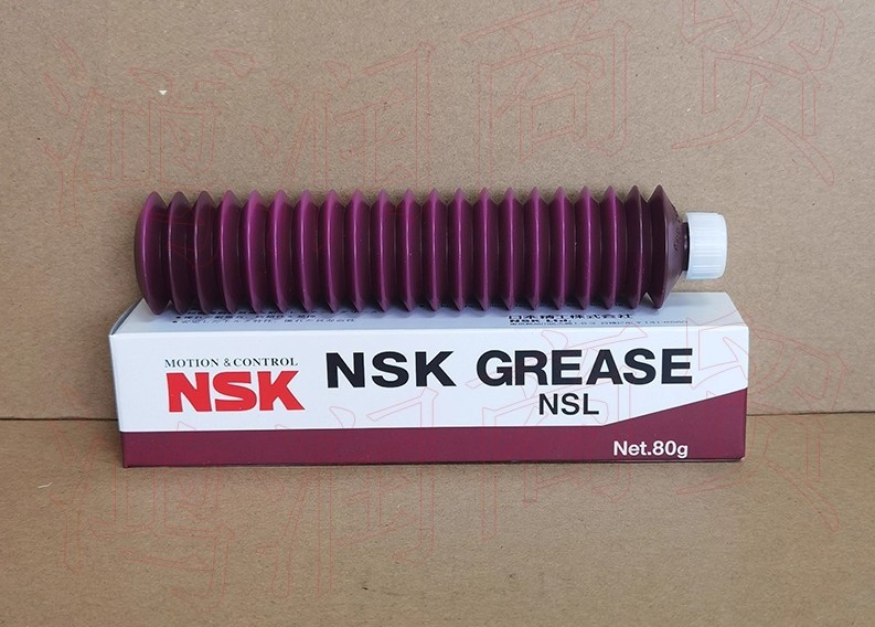 NSK Grease NSL 80g Tube ( 2.8 oz) New in box Free shipping