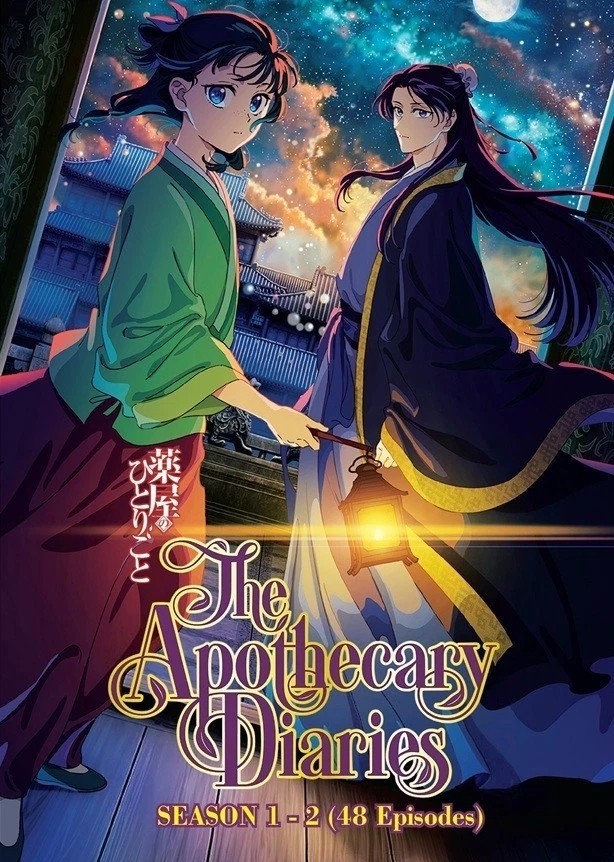 The Apothecary Diaries (Season 1-2) Anime DVD [English Dub] [Free Gift]