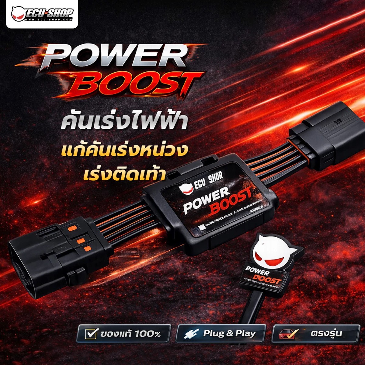 ECU=SHOP Power Boost Throttle Controller Fit For Toyota Hilux KUN26 Hiace KDH200