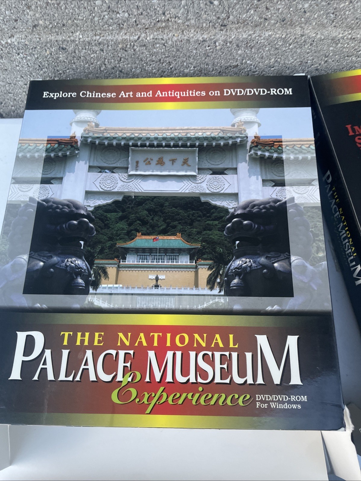 National Palace Museum Experience Operations Guidebook CD-ROM CD Big Box GIFT!!!