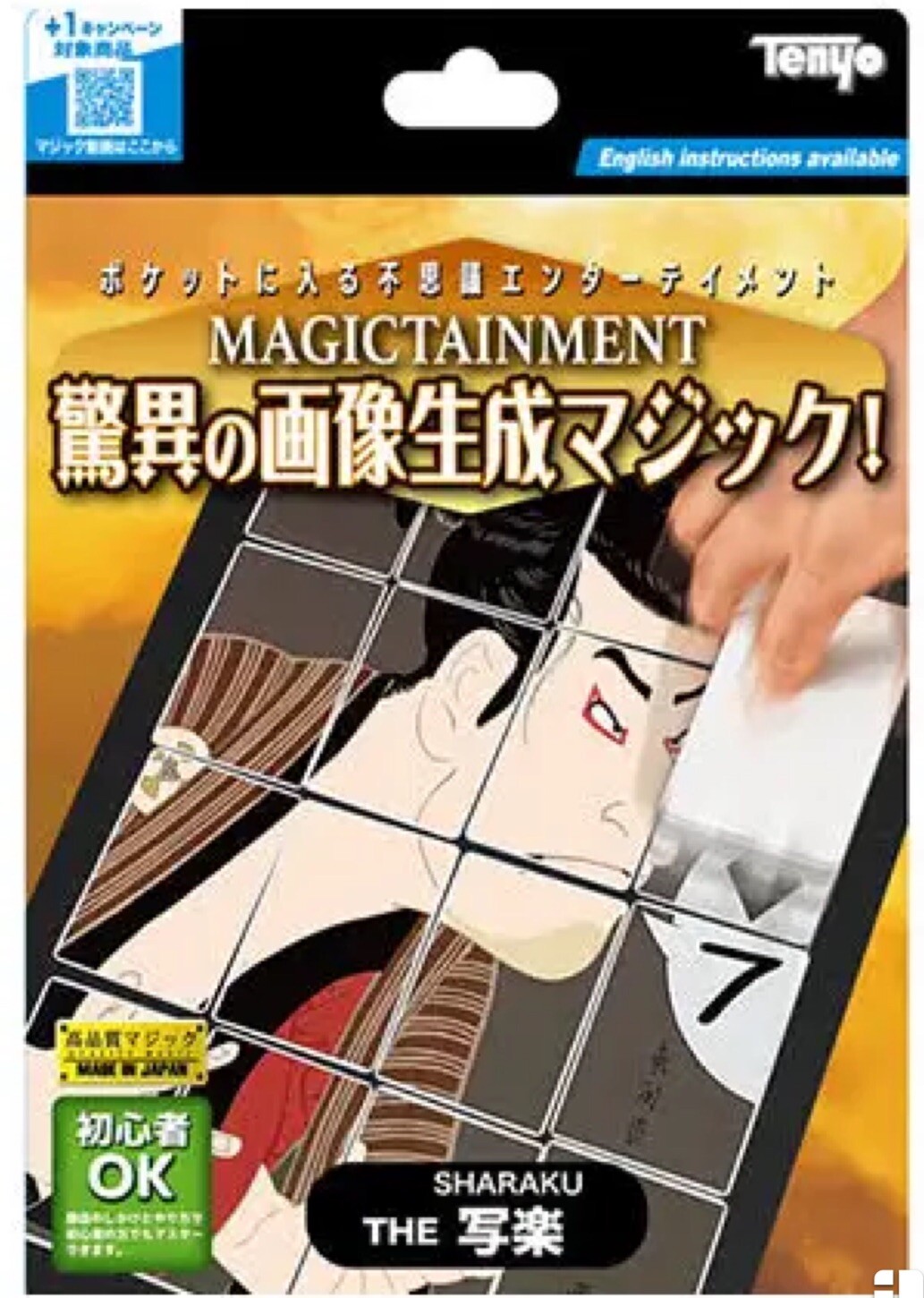 Magical Picture Cards 2024 by Tenyo Magic, New In The Box! The Sharaku !
