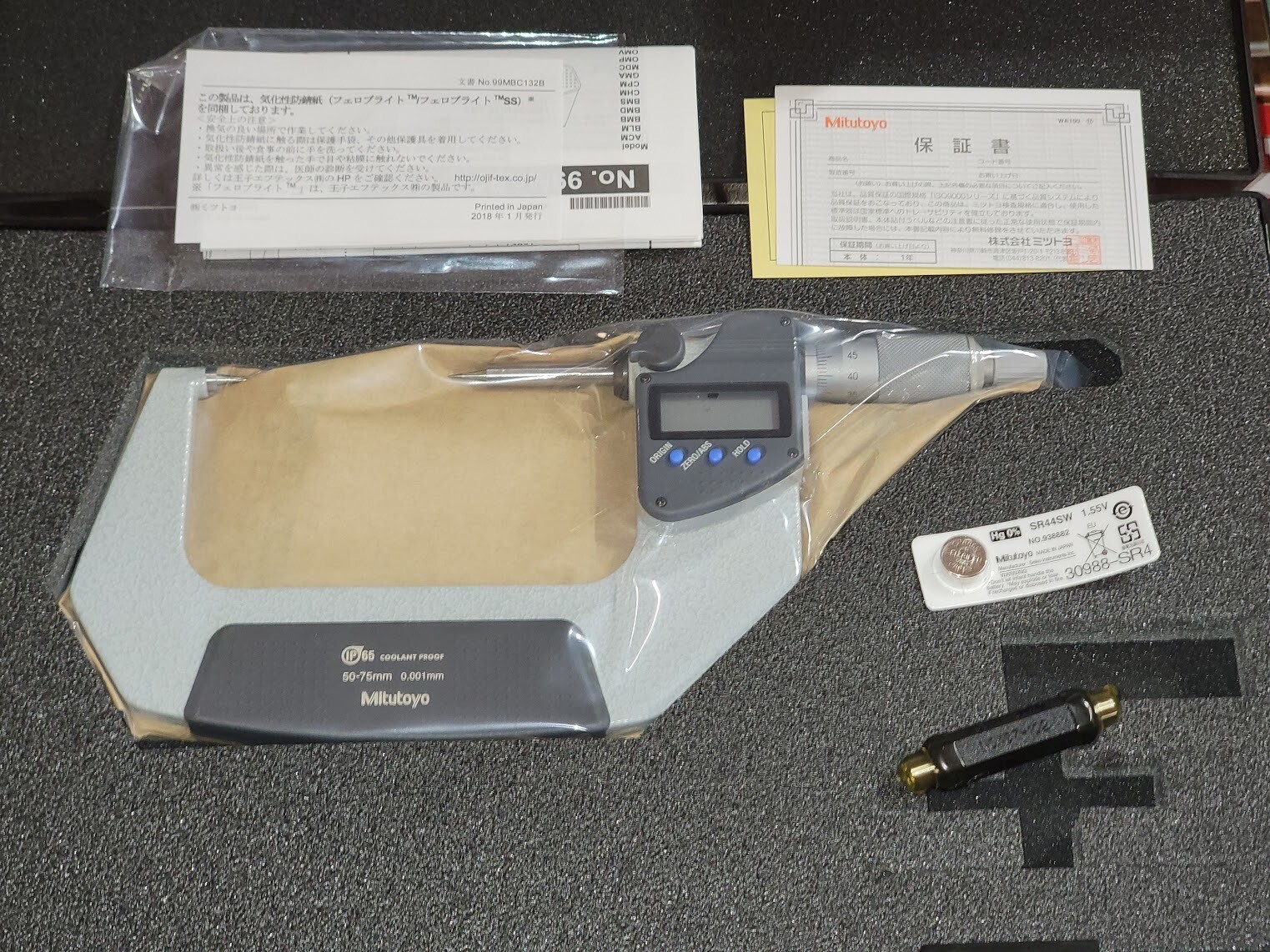 Mitutoyo Digital Outside 15 Degree Point Micrometer 50-75mm 0.001mm METRIC ONLY