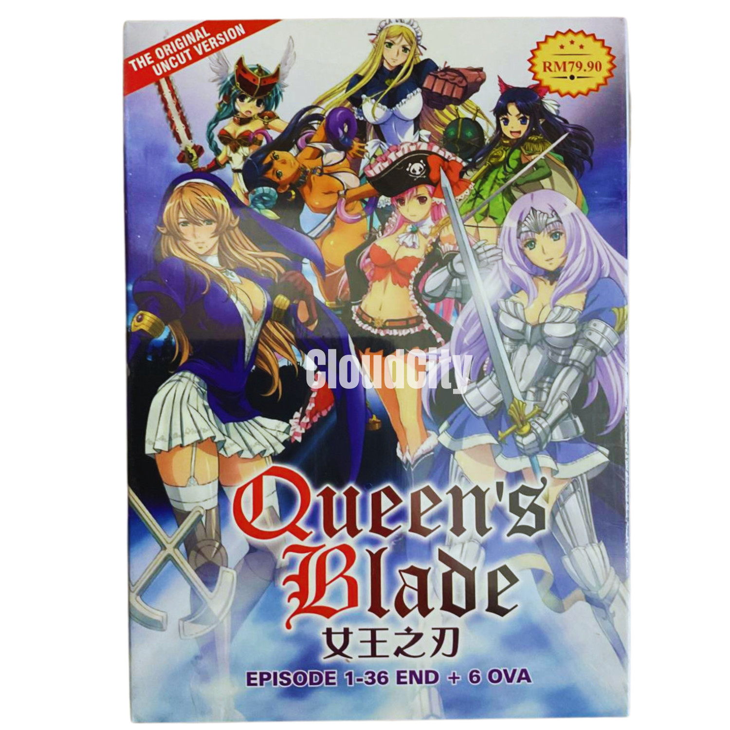 DVD Anime UNCUT Queen's Blade Complete Season 1-3 (1-36 End + 6 OVA) English Dub
