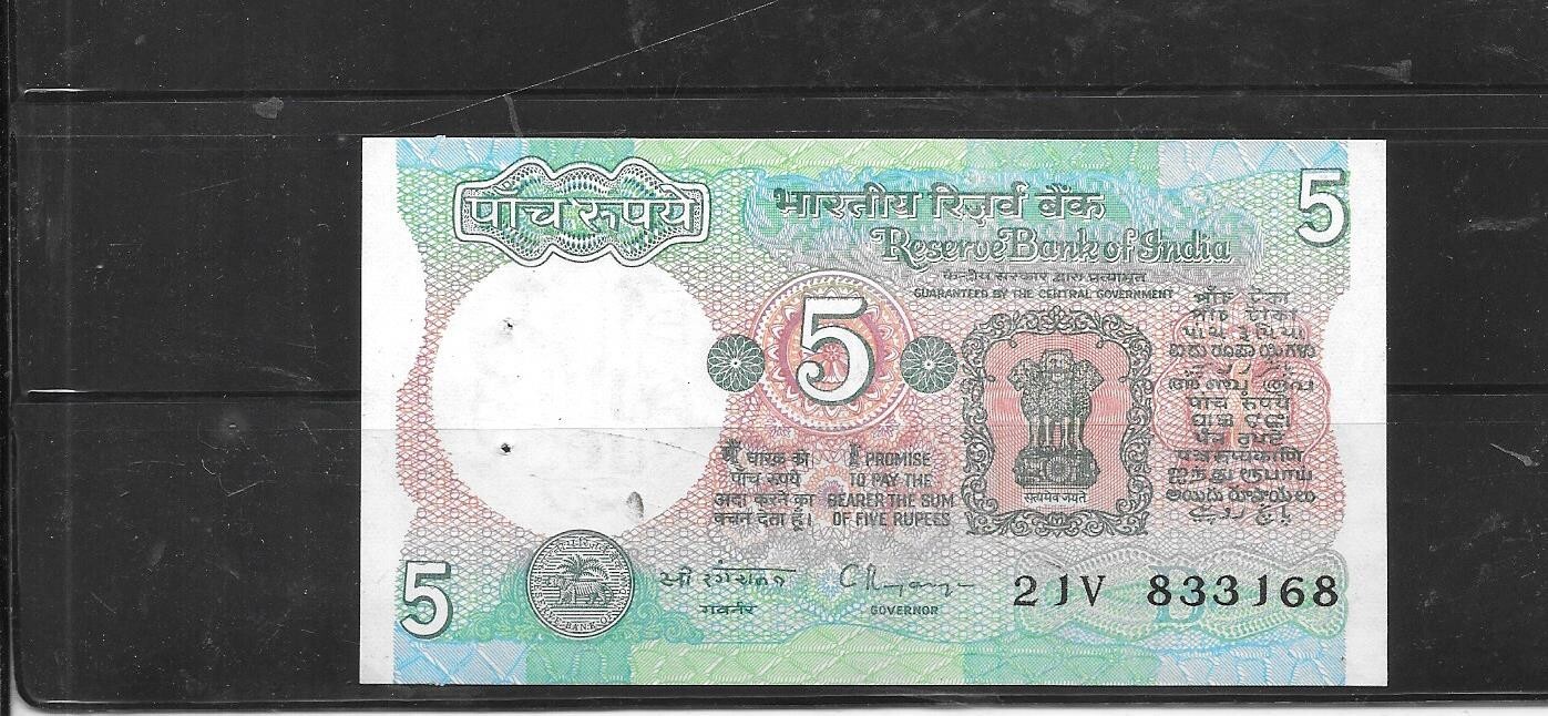 INDIA #80R 1997 5 RUPEES au-unc  OLD BANKNOTE PAPER MONEY CURRENCY NOTE
