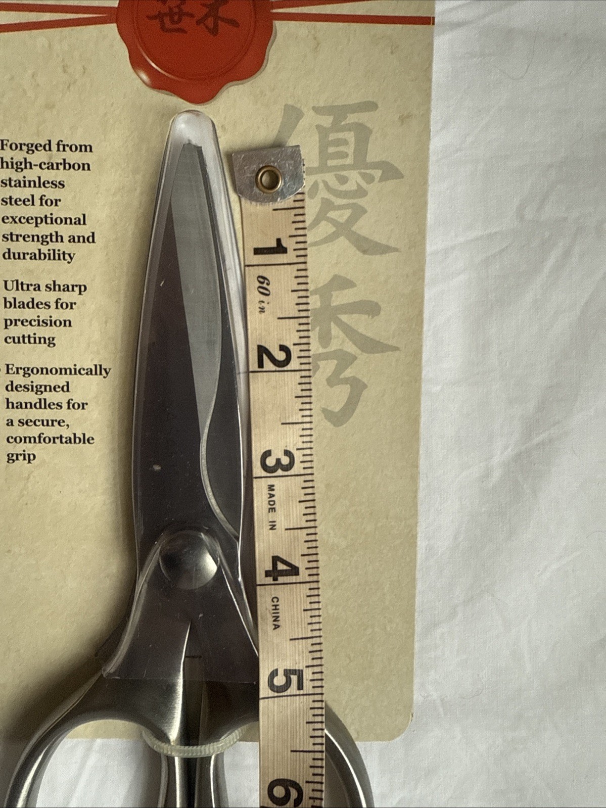 Sasaki Forged Stainless Steel Scissors