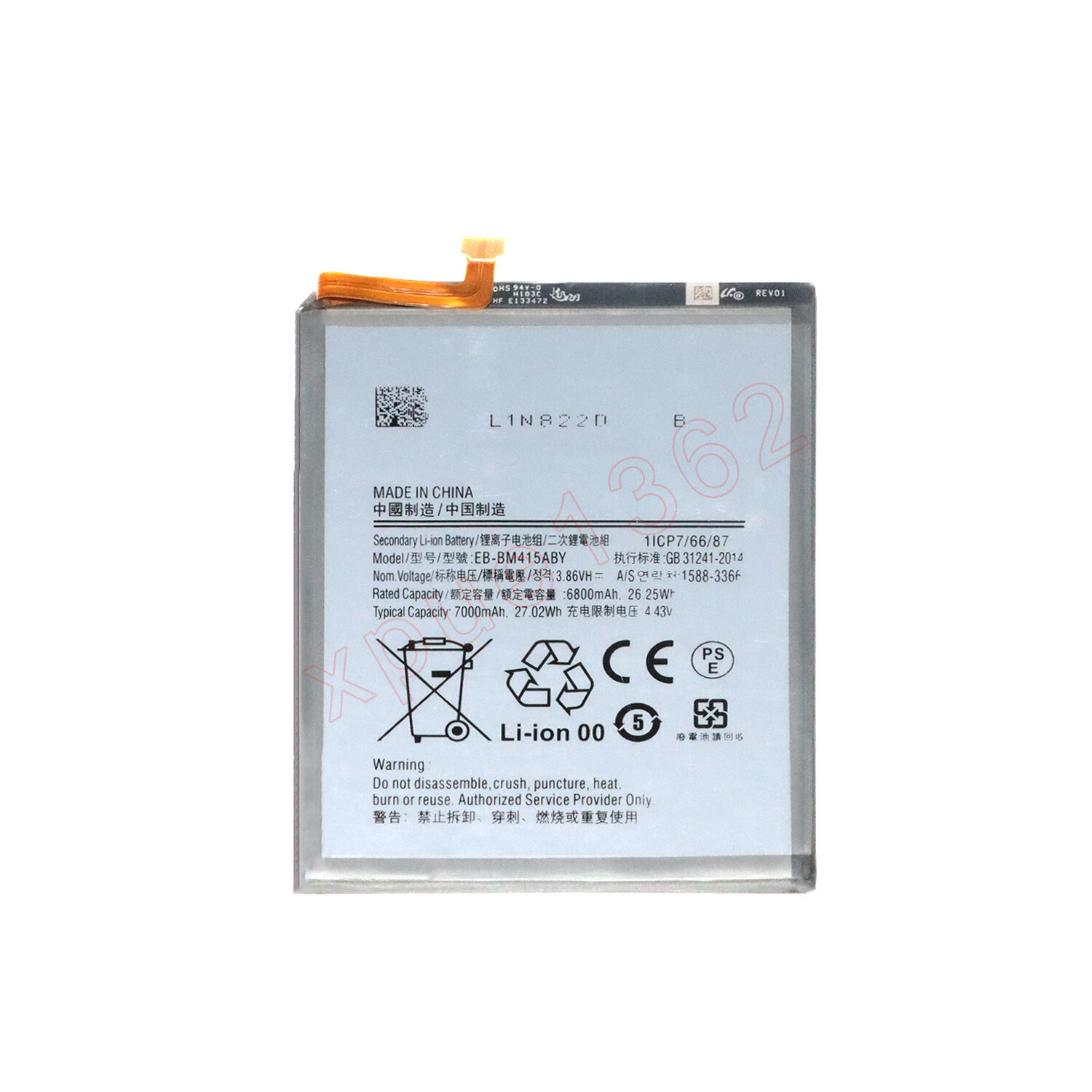 NEW Battery EB-BM415ABY For Samsung Galaxy M51 SM-M515F/DSN 7000mAh Replacement