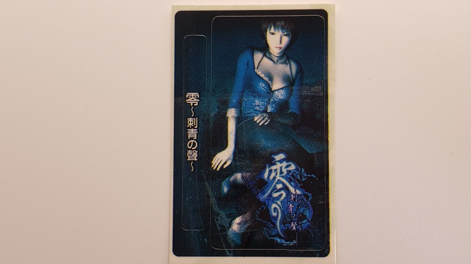 Fatal Frame Project Zero Memory Card Sticker PlayStation 2 PS2 Official Vintage