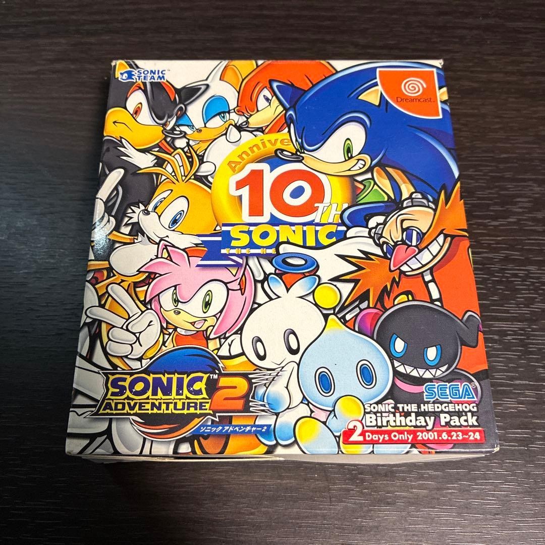 Sonic Adventure 2 Birthday Pack Limited Edition 10th ANNIVERSARY Dreamcast #889