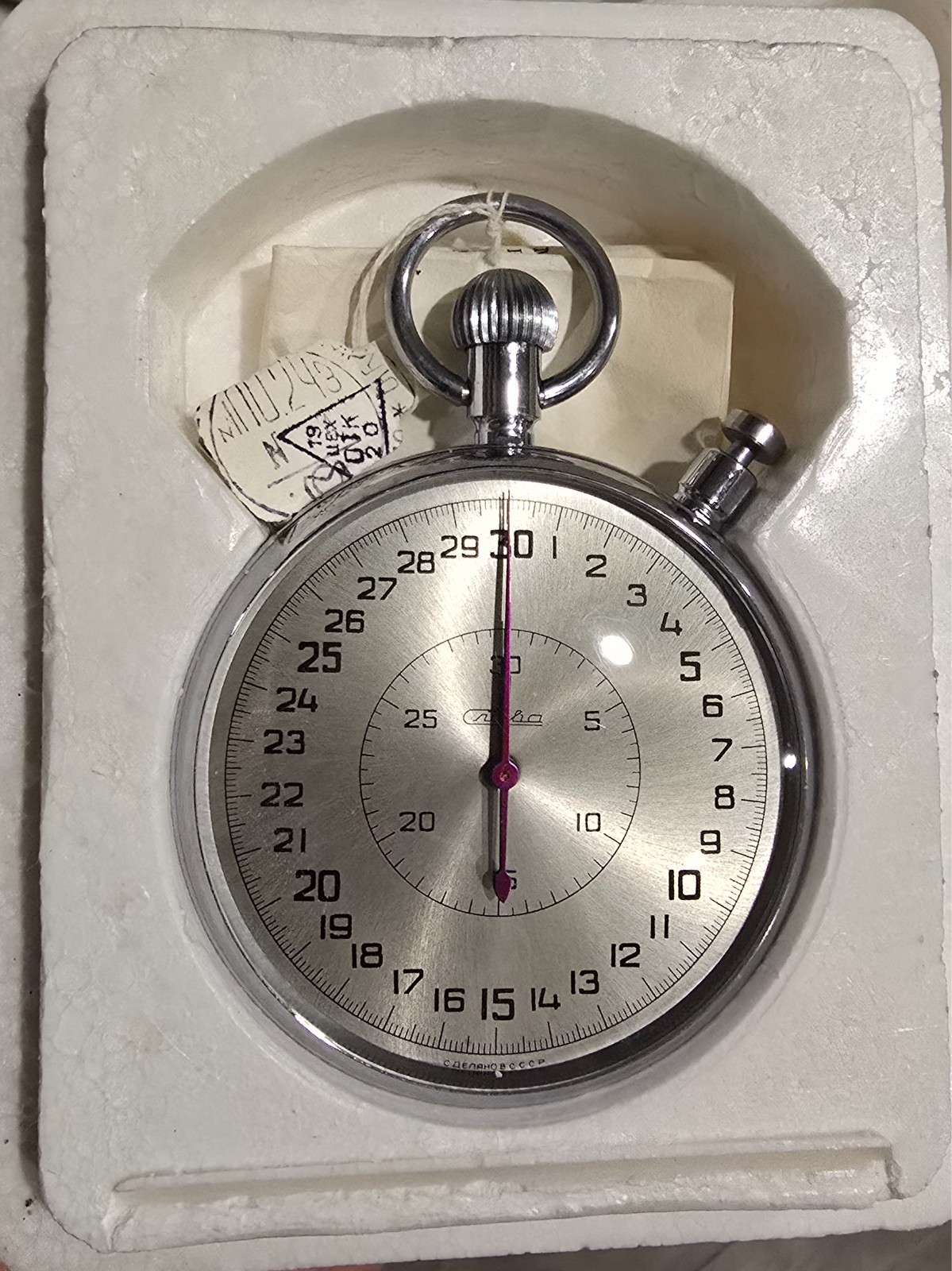 Vintage NEW IMPECCABLE Soviet SLAVA Split Stopwatch Chronometer USSR