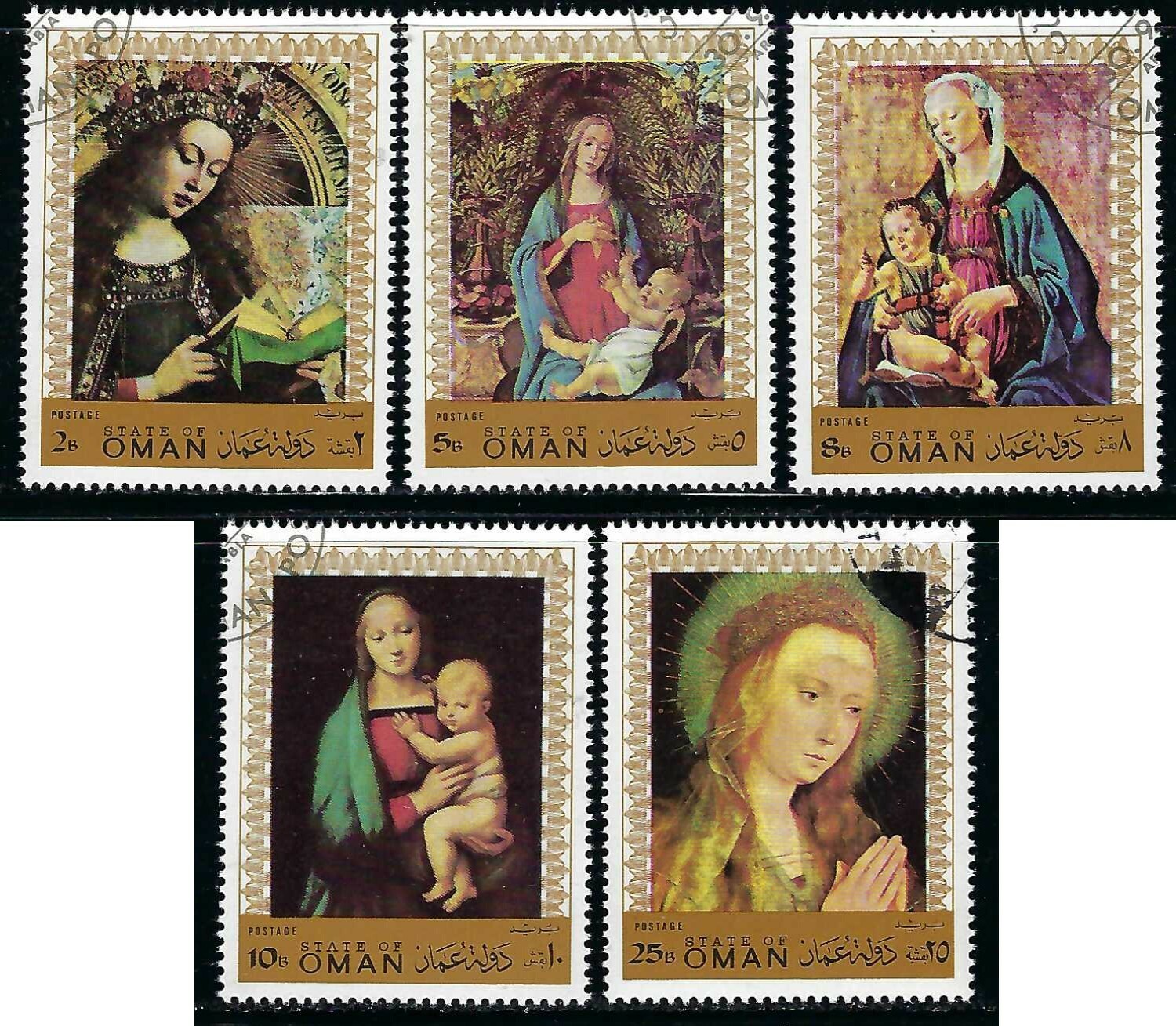 Oman - 1970 5v. CTO NH Christmas Virgin Mary & Baby Jesus Religion Paintings