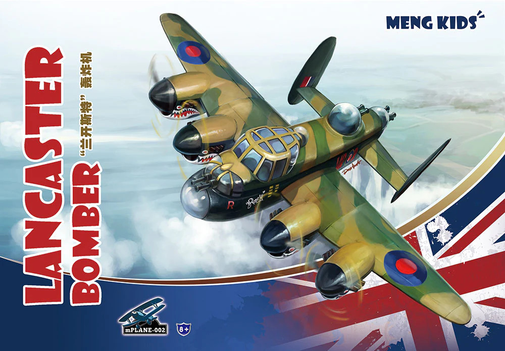 Meng Kids  Snaptite British Lancaster Bomber mPLANE-002'