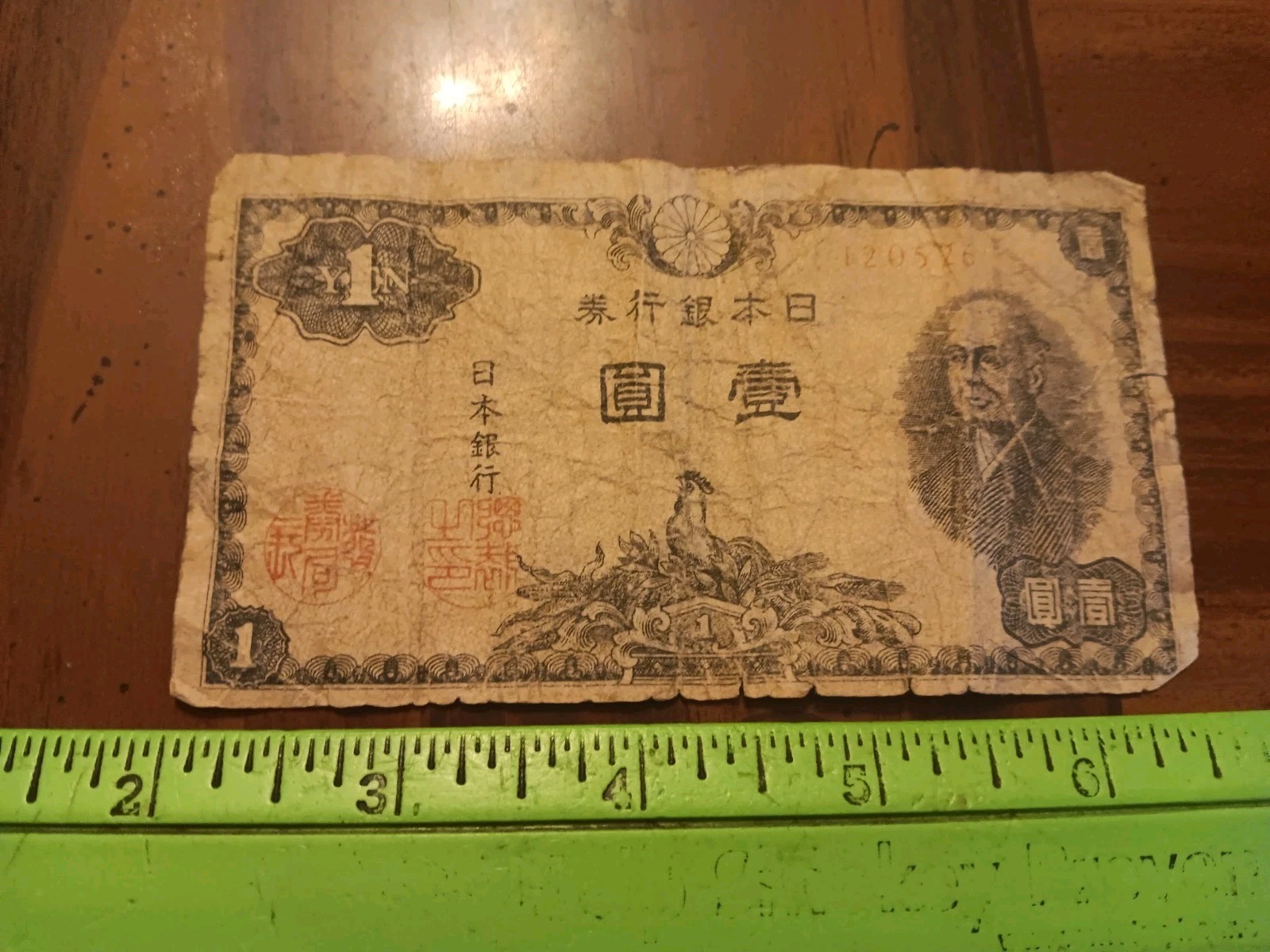 FOREIGN CURRENCY- Vintage Banknote- Japanese- 1 Yen (26-140I)