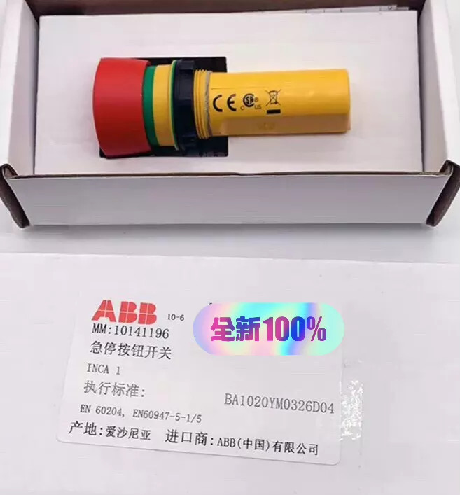 1PCS New ABB 2TLA030054R0100 Magnetic switch For safety doors Fast delivery