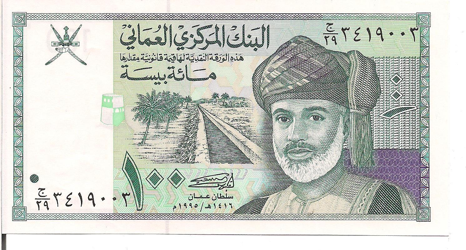 OMAN, 100 BAISA, P#31, 1995, UNC