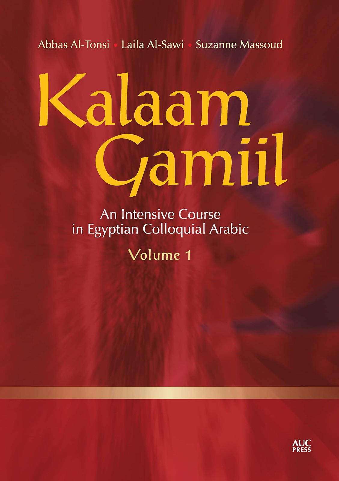 Kalaam Gamiil, Volume 1: An Intensive Course in Egyptian Colloquial Arabic (...