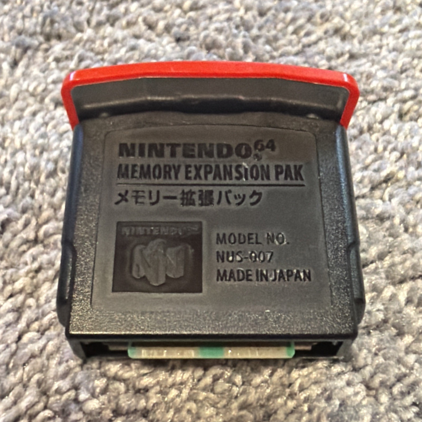 Nintendo 64 Expansion Pak Pack Official N64 Memory Pack OEM Original NUS-007 EUC