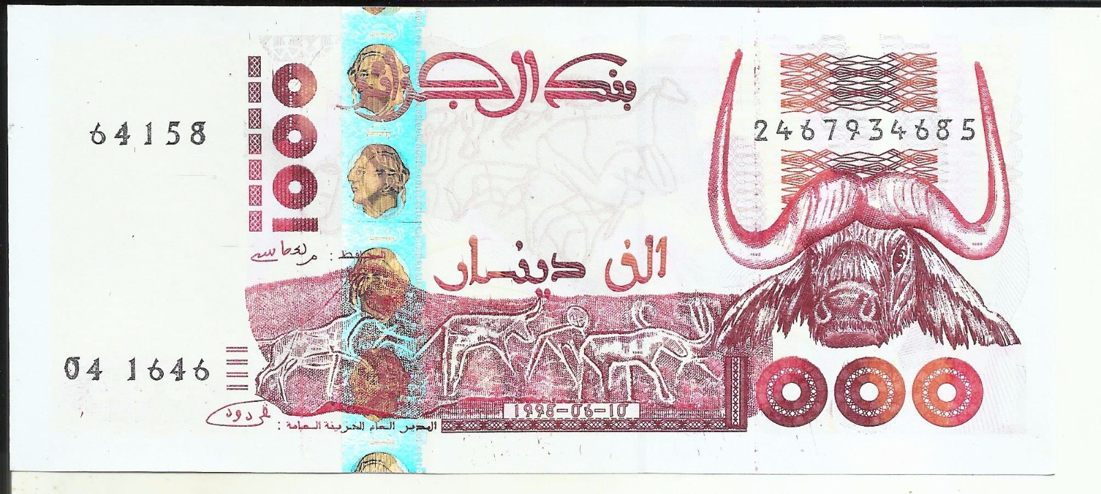 ALGERIA 1000 DINARS 1998  P 142 . UNC CONDITION. 5RW 07JUNY